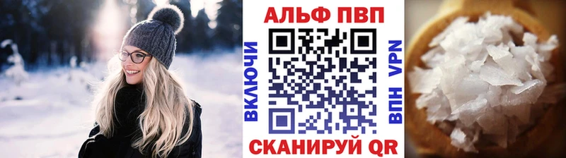 Сколько стоит Верхоянск Канабис  Кокаин  Alpha PVP  МЕФ 