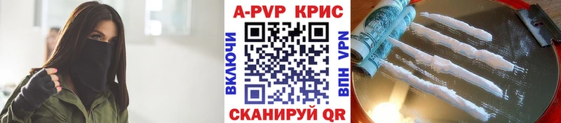 Alpha PVP VHQ  darknet клад  Верхоянск 