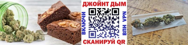 площадка как зайти  Верхоянск  Еда ТГК конопля  где купить наркоту 