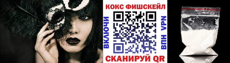 наркота  Верхоянск  Cocaine Эквадор 