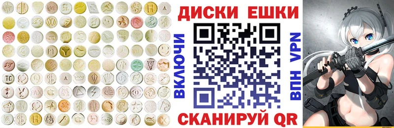Ecstasy 280 MDMA  Верхоянск 