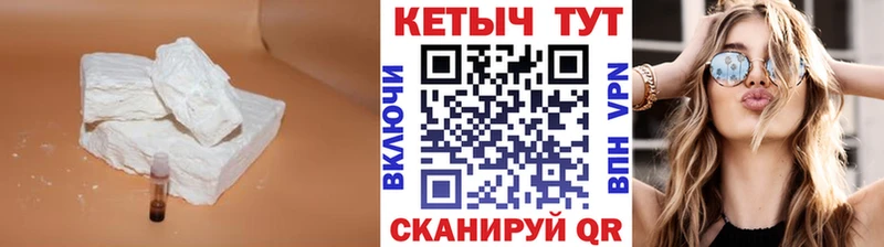 Кетамин VHQ  дарк нет телеграм  Верхоянск  где можно купить  