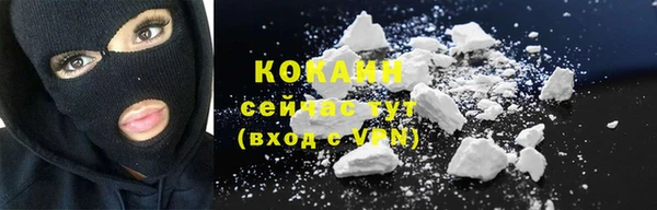 кокаин VHQ Карталы