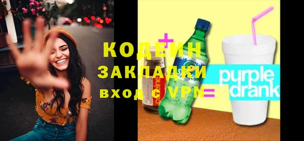 скорость Бугульма