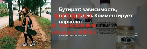 мдма Богородск
