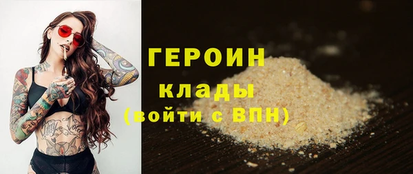 MESCALINE Богородицк