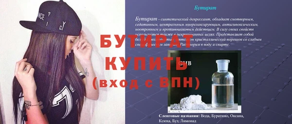 мдма Богородск