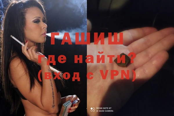 MDMA Белоозёрский