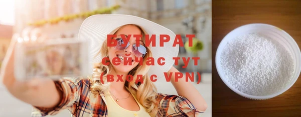 прущая мука Богданович