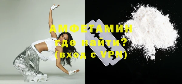 гашик Бородино