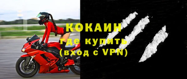 MESCALINE Богородицк