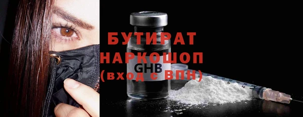 мефедрон VHQ Беломорск