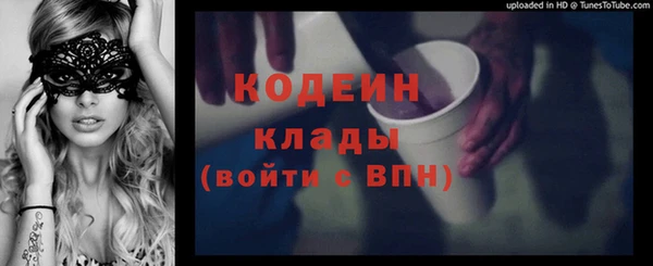 мдма Богородск