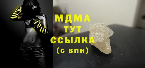 таблы Верея