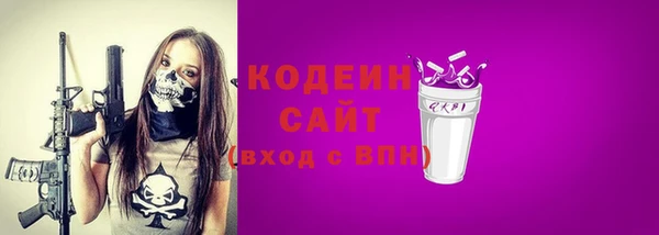 мдма Богородск