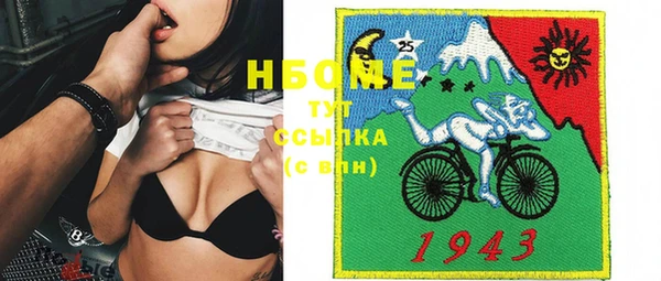 MESCALINE Богородицк