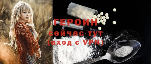 MESCALINE Богородицк