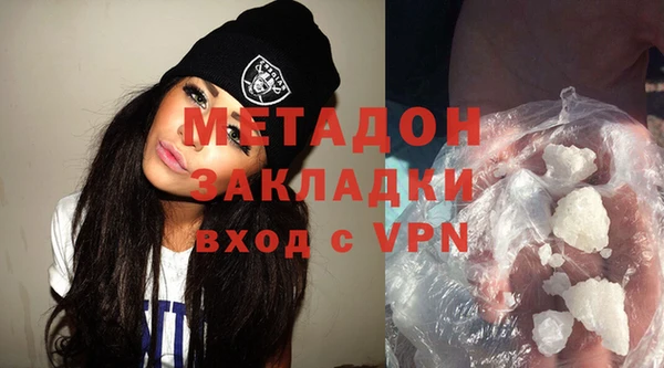 мдма Богородск