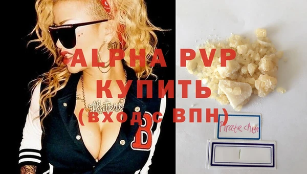 первитин Верхний Тагил