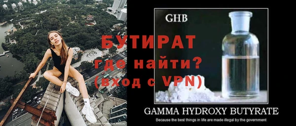 прущая мука Белокуриха