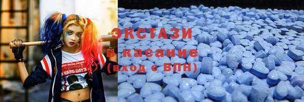 МДМА Бронницы
