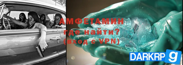 таблы Верея