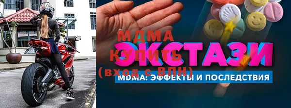 первитин Верхний Тагил
