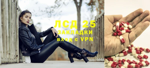 мескалин Волосово