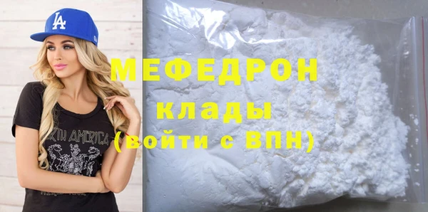 MESCALINE Богородицк