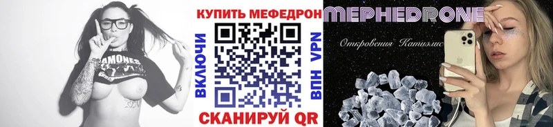 KRAKEN как зайти  купить   Верхоянск  МЯУ-МЯУ 4 MMC 