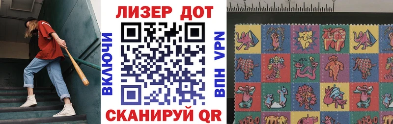 закладка  Верхоянск  ОМГ ОМГ ССЫЛКА  Марки NBOMe 1,8мг 