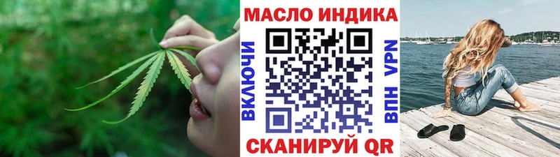 ссылка на мегу ссылка Верхоянск ТГК концентрат купить наркоту