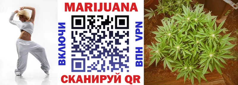 Бошки Шишки OG Kush  как найти   Верхоянск 